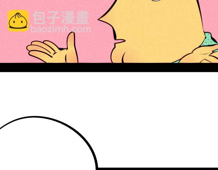 第64话 恶念