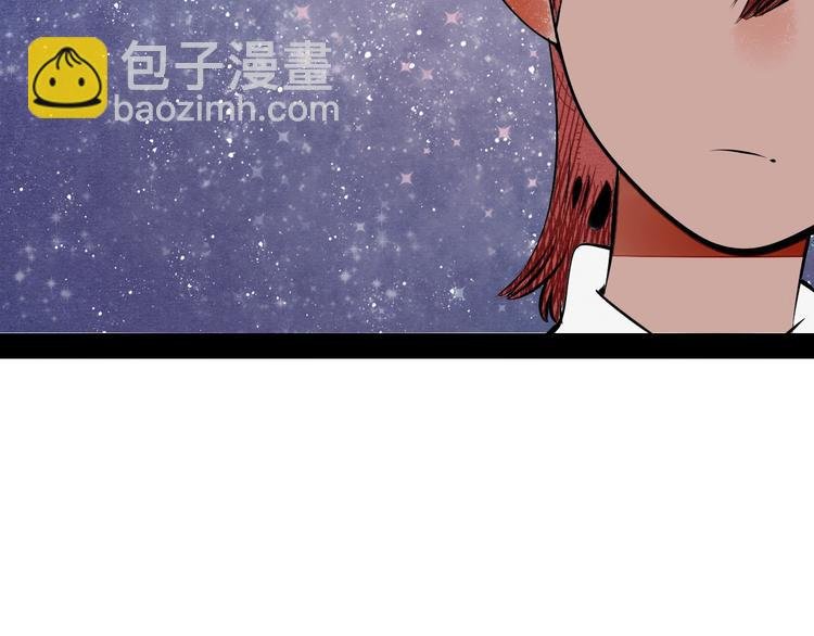 第64话 恶念