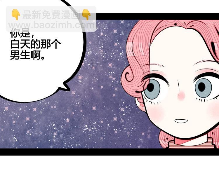 第64话 恶念
