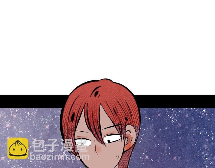 第64话 恶念