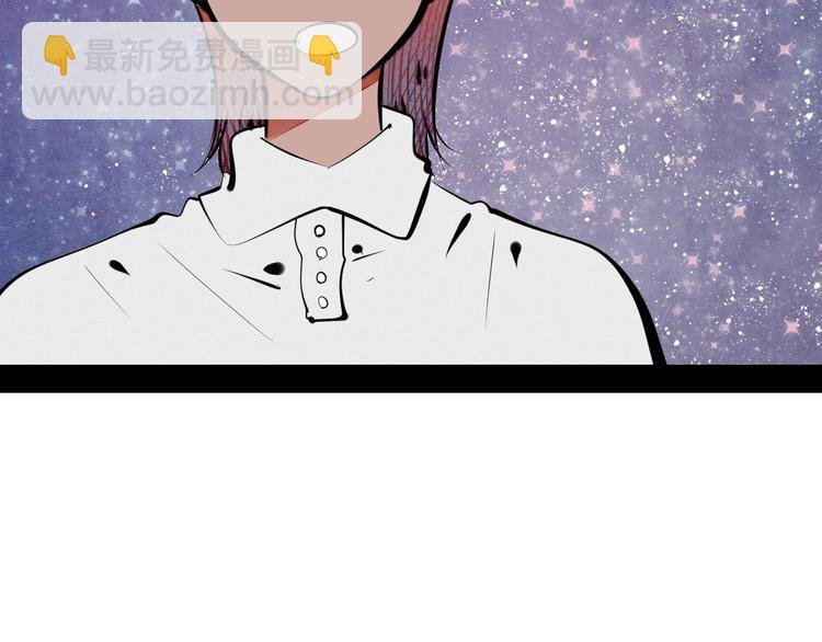 第64话 恶念