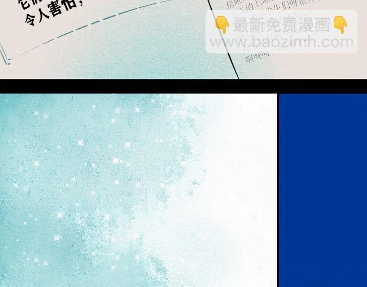 第64话 恶念