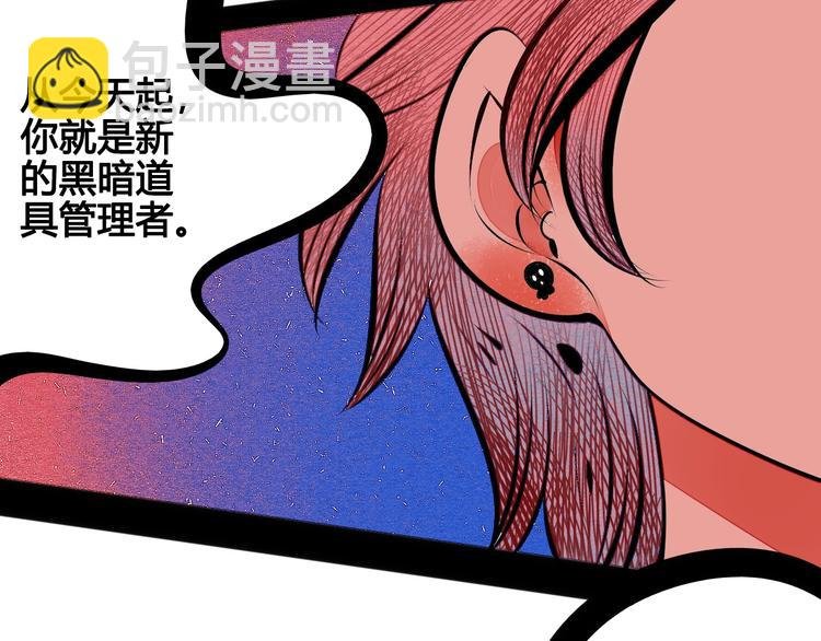 第65话 女主角来咯!