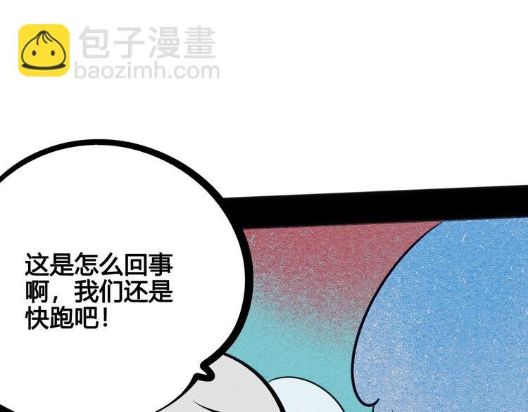 第65话 女主角来咯!