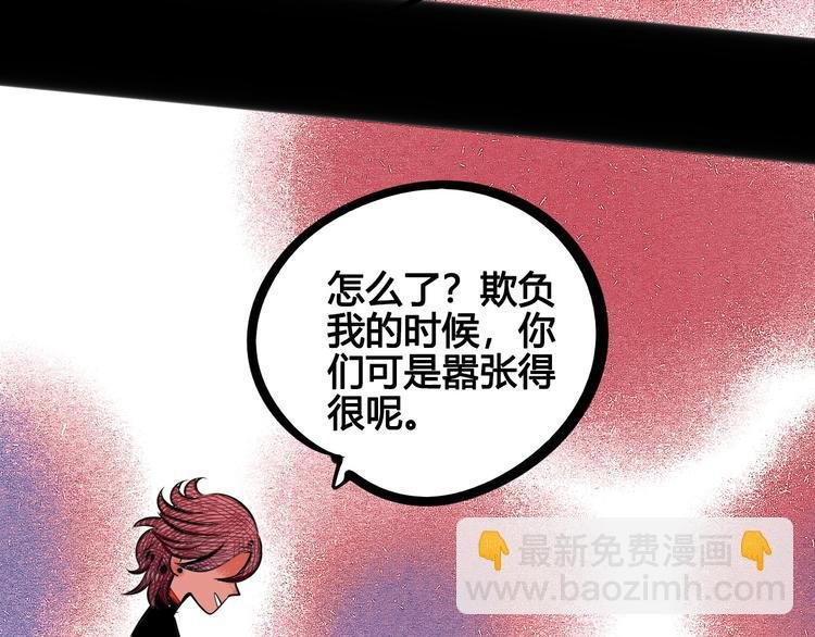 第65话 女主角来咯!