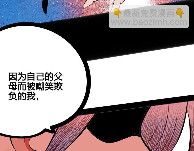 第65话 女主角来咯!