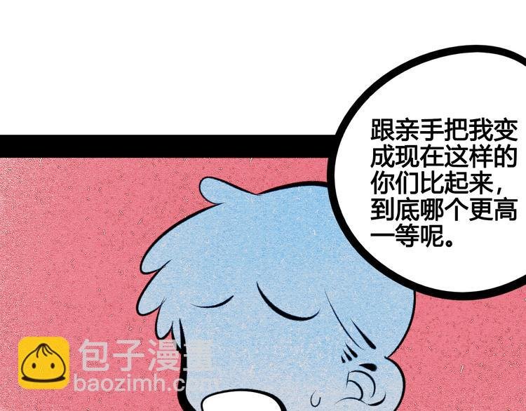 第65话 女主角来咯!