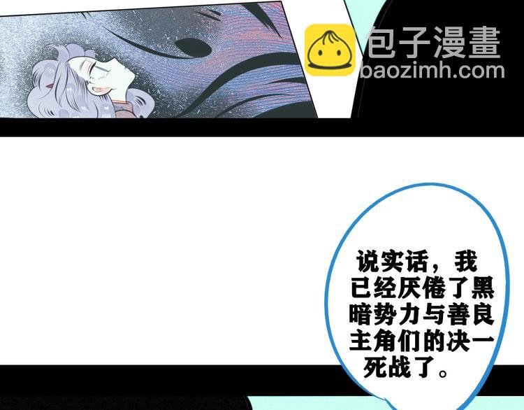 第65话 女主角来咯!