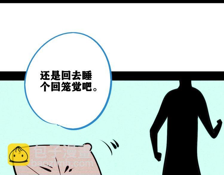 第65话 女主角来咯!