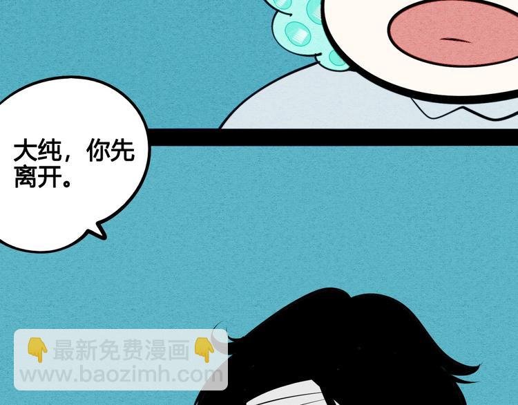 第65话 女主角来咯!