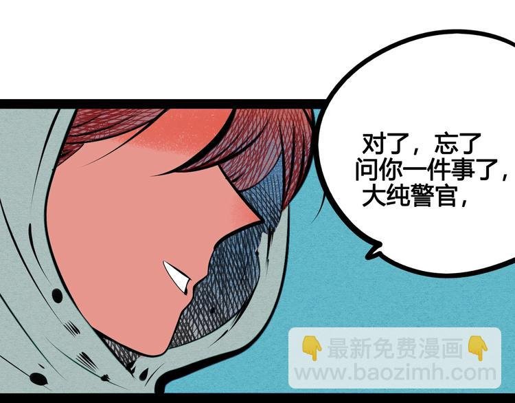 第65话 女主角来咯!