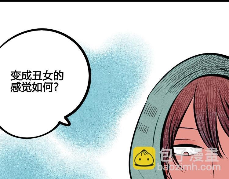 第65话 女主角来咯!
