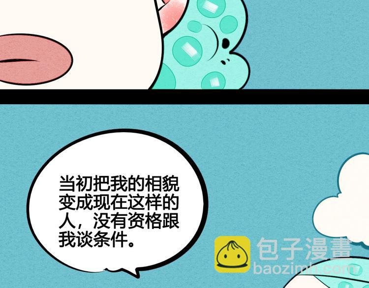 第65话 女主角来咯!