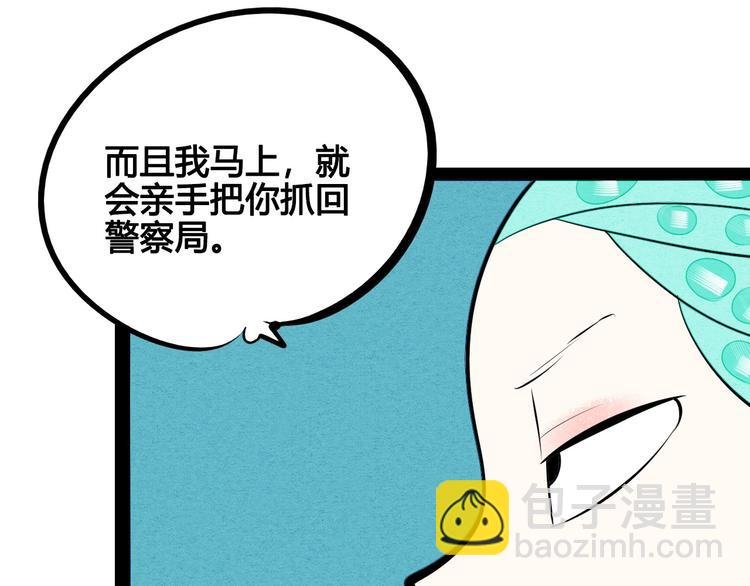 第65话 女主角来咯!