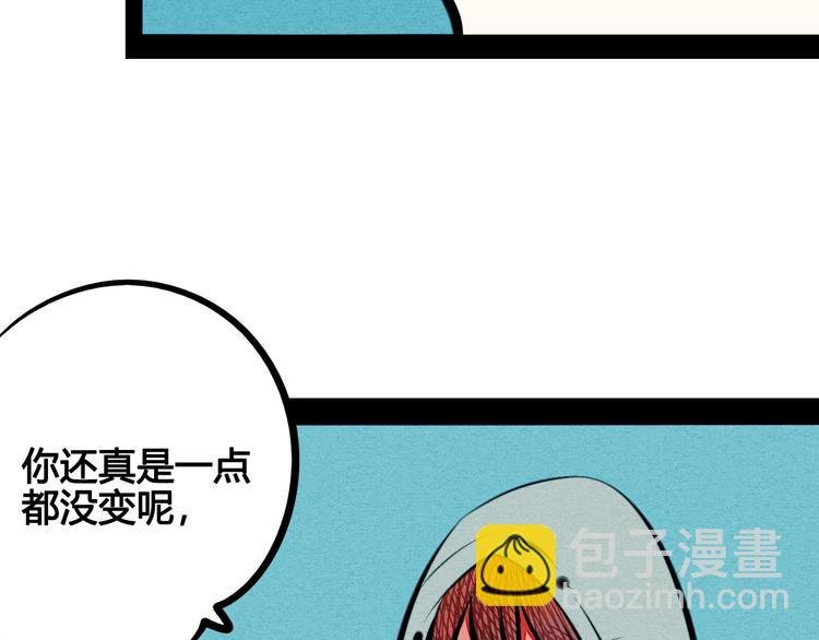第65话 女主角来咯!