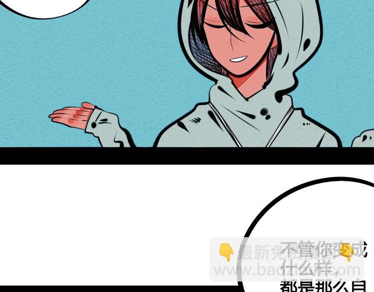 第65话 女主角来咯!
