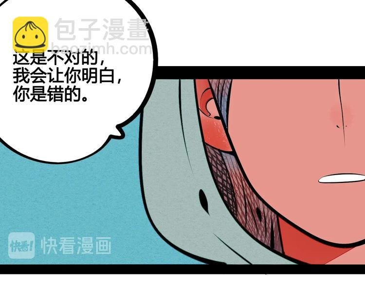 第65话 女主角来咯!