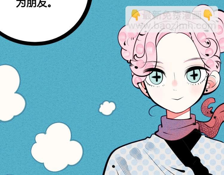 第66话 上帝之眼