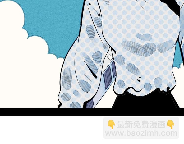 第66话 上帝之眼