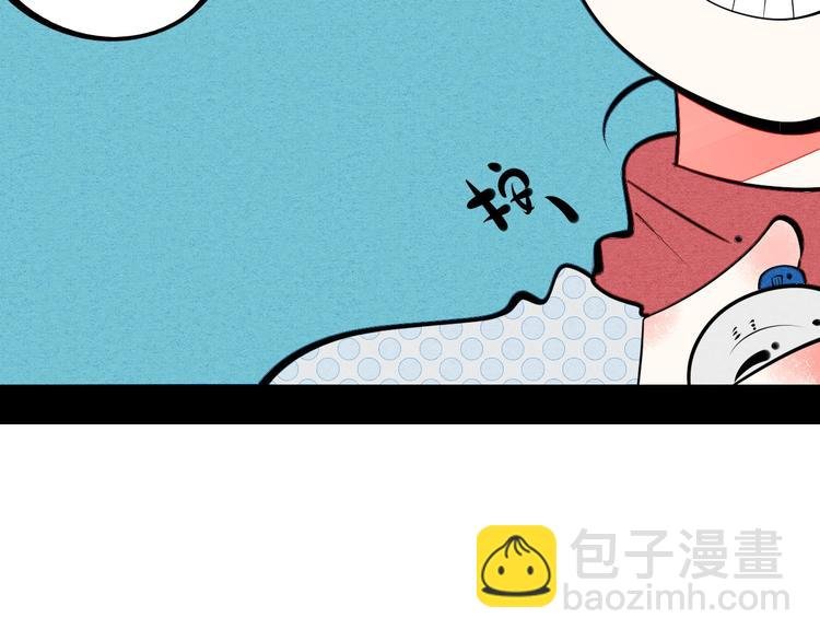 第66话 上帝之眼