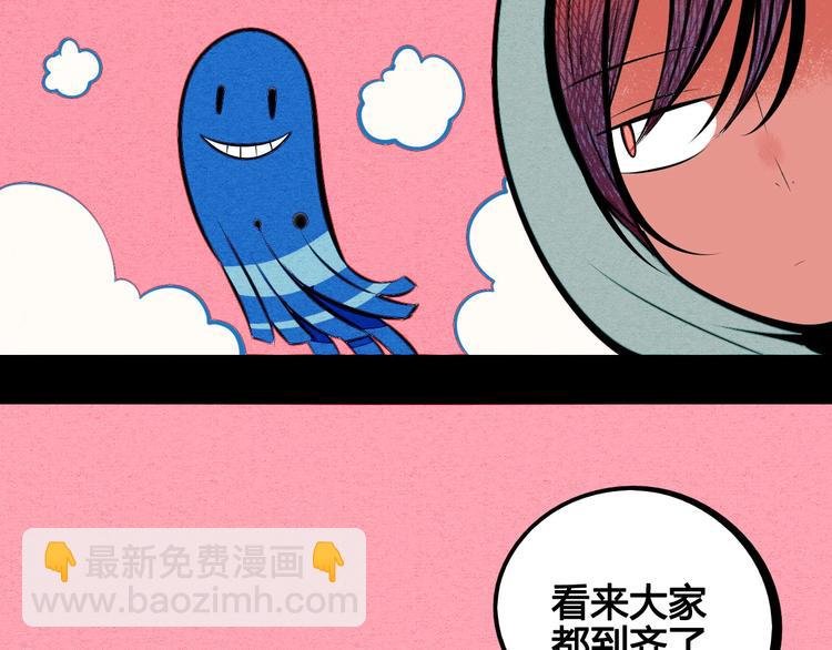 第66话 上帝之眼