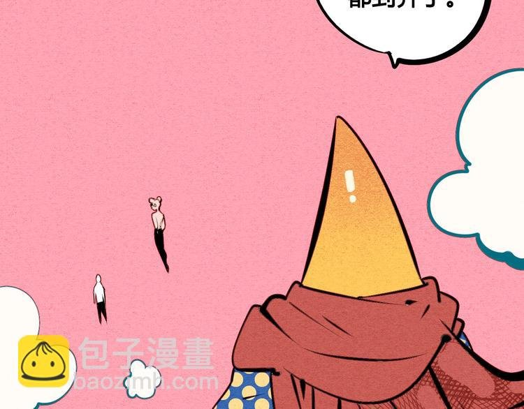 第66话 上帝之眼