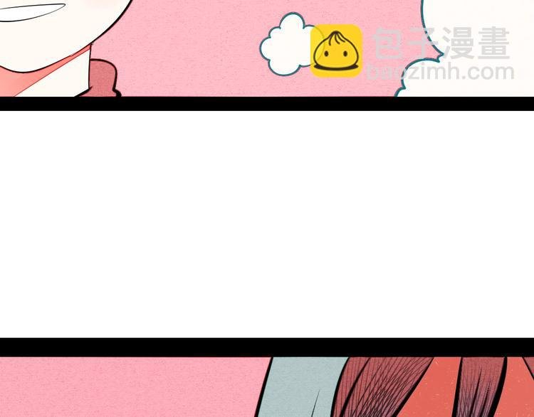 第66话 上帝之眼