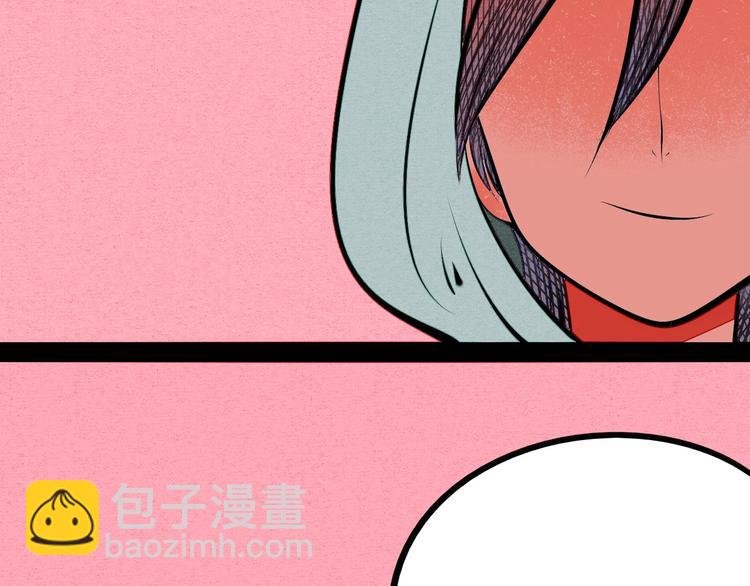 第66话 上帝之眼