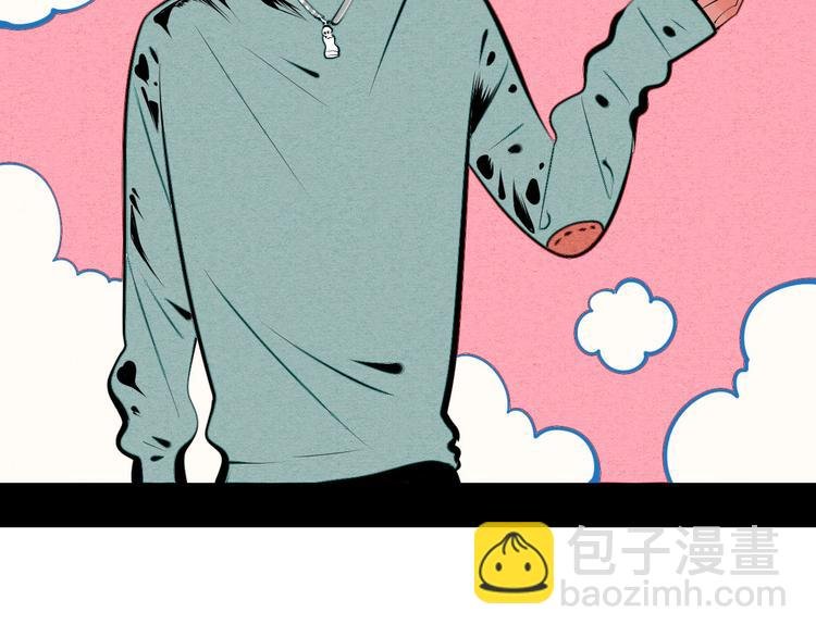 第66话 上帝之眼