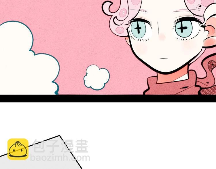 第66话 上帝之眼