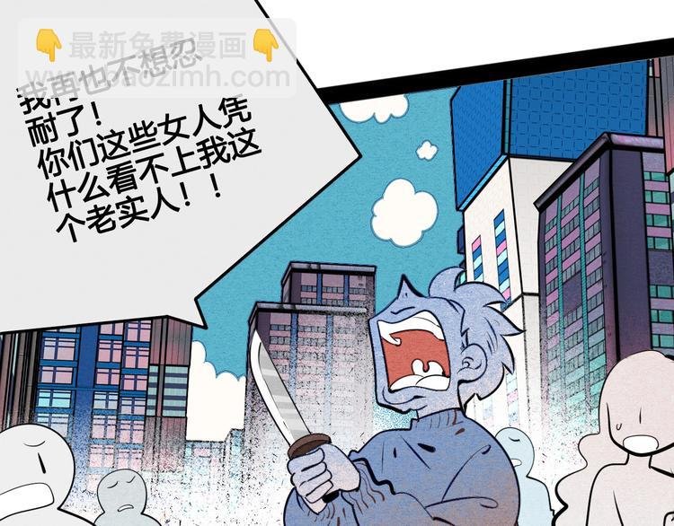 第66话 上帝之眼