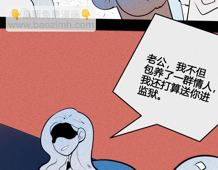 第66话 上帝之眼