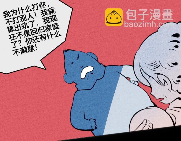 第66话 上帝之眼