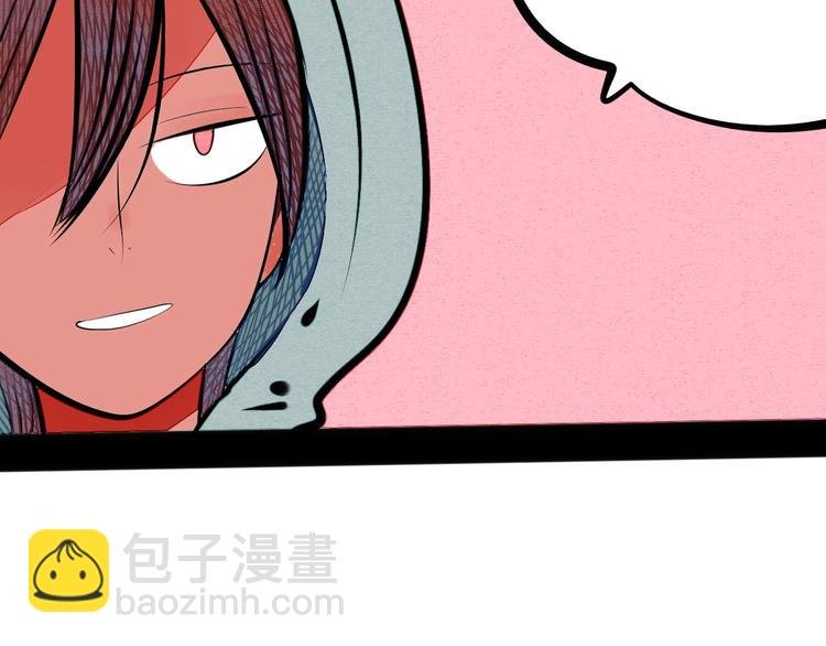 第66话 上帝之眼