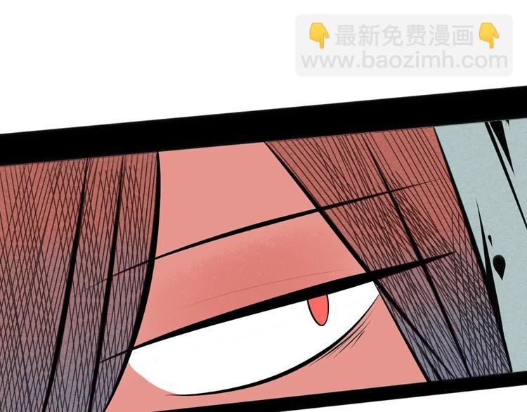 第66话 上帝之眼
