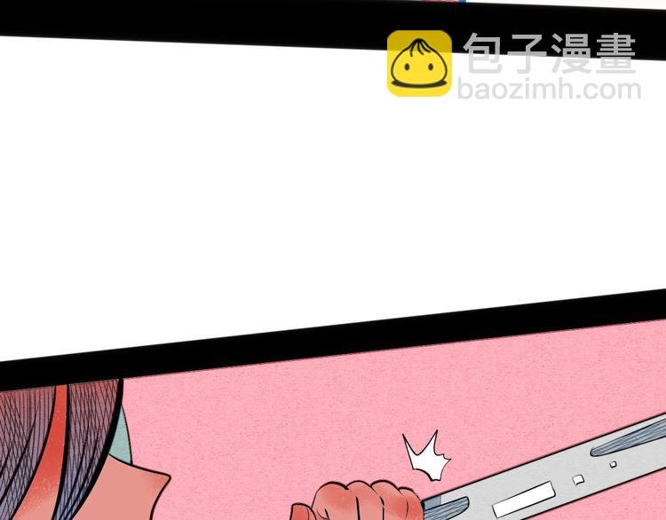 第66话 上帝之眼