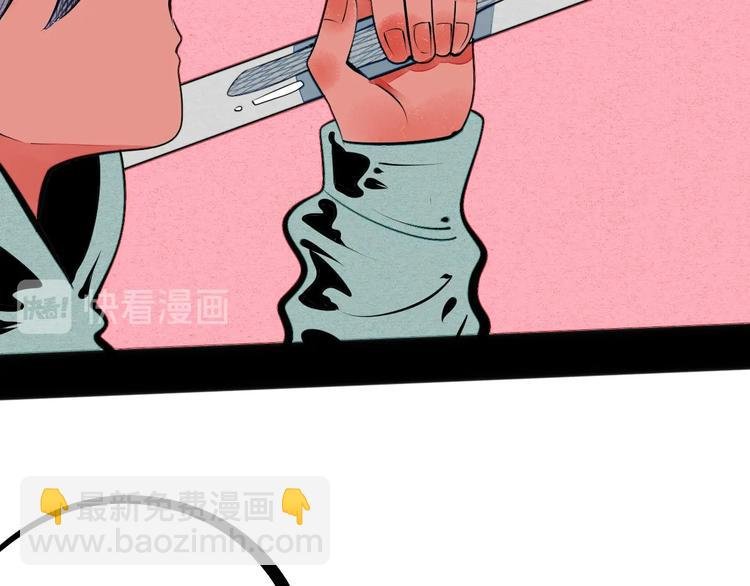 第66话 上帝之眼