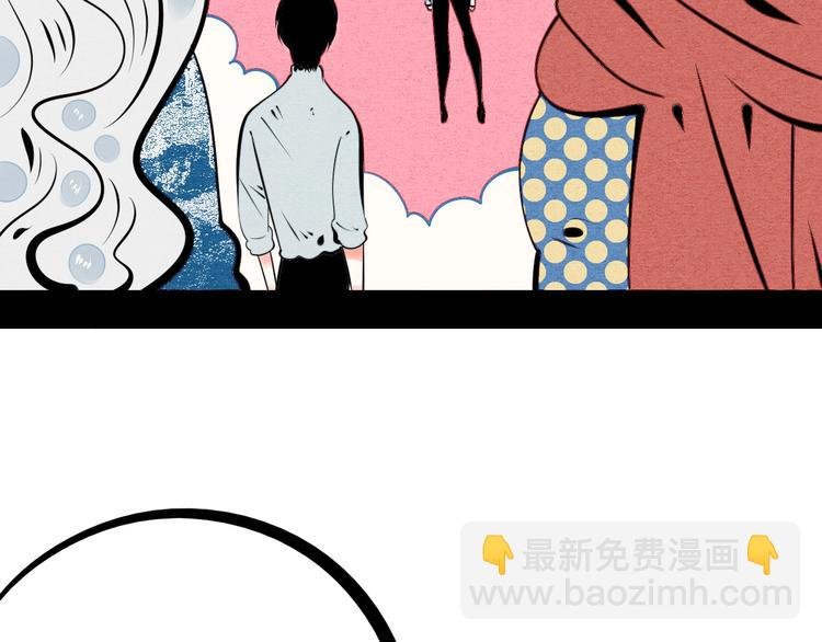 第66话 上帝之眼