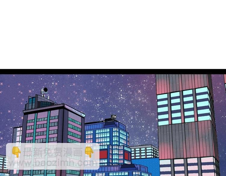 第67话 我追你呀!❤