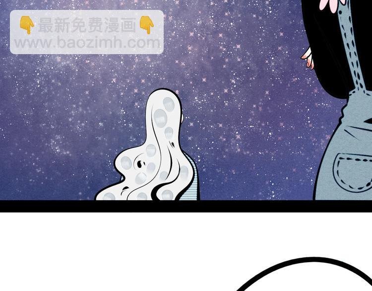 第67话 我追你呀!❤