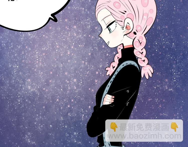 第67话 我追你呀!❤