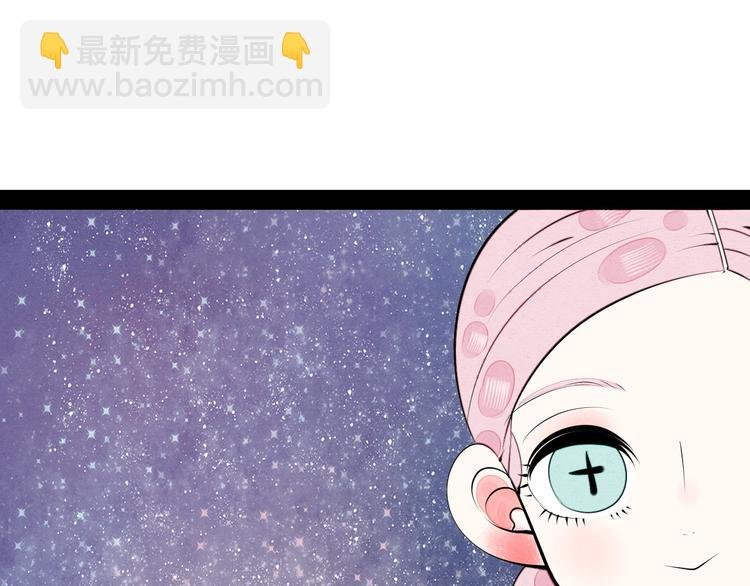 第67话 我追你呀!❤