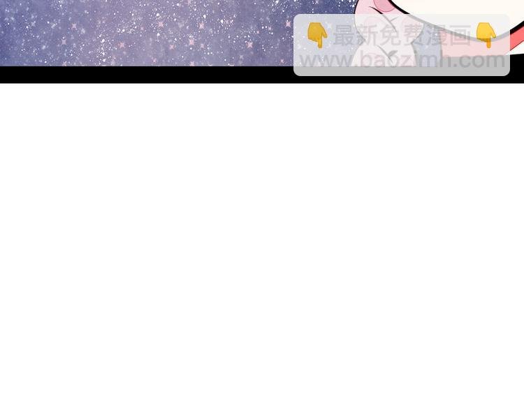第67话 我追你呀!❤
