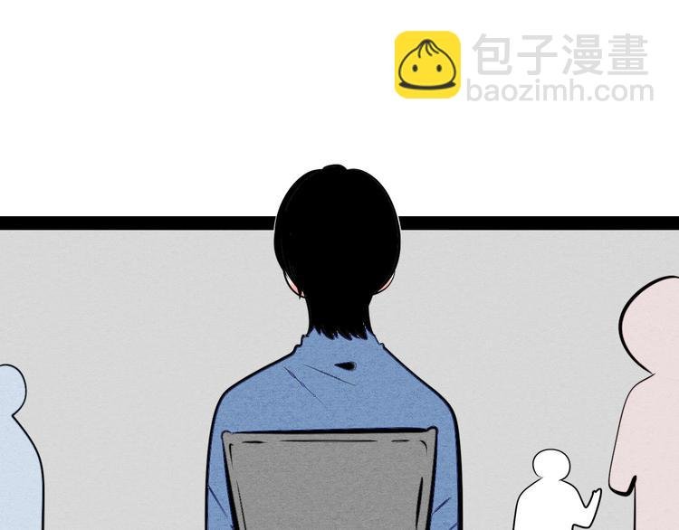 第67话 我追你呀!❤