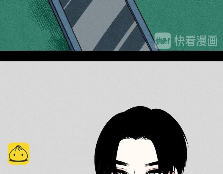 第67话 我追你呀!❤