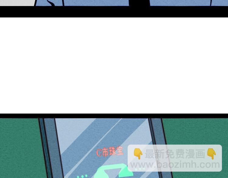 第67话 我追你呀!❤