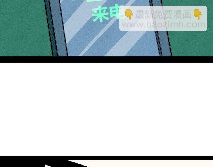 第67话 我追你呀!❤