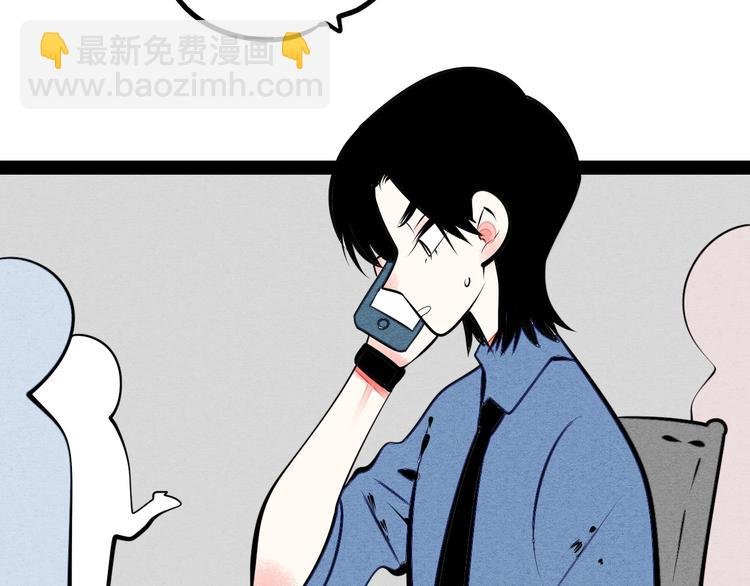 第67话 我追你呀!❤