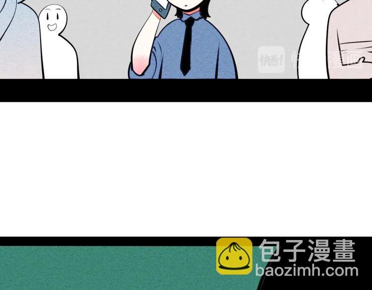 第67话 我追你呀!❤
