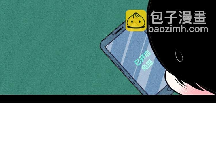 第67话 我追你呀!❤